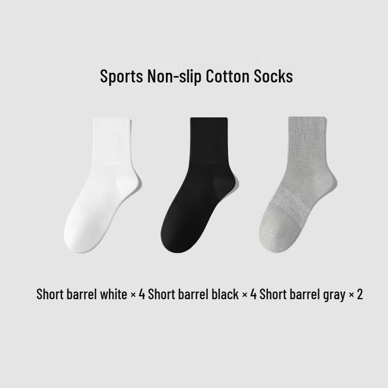 Men's Breathable Antibacterial Mid-calf Pure Cotton Socks - Sweat-absorbing & Odor-resistant Sports Socks
