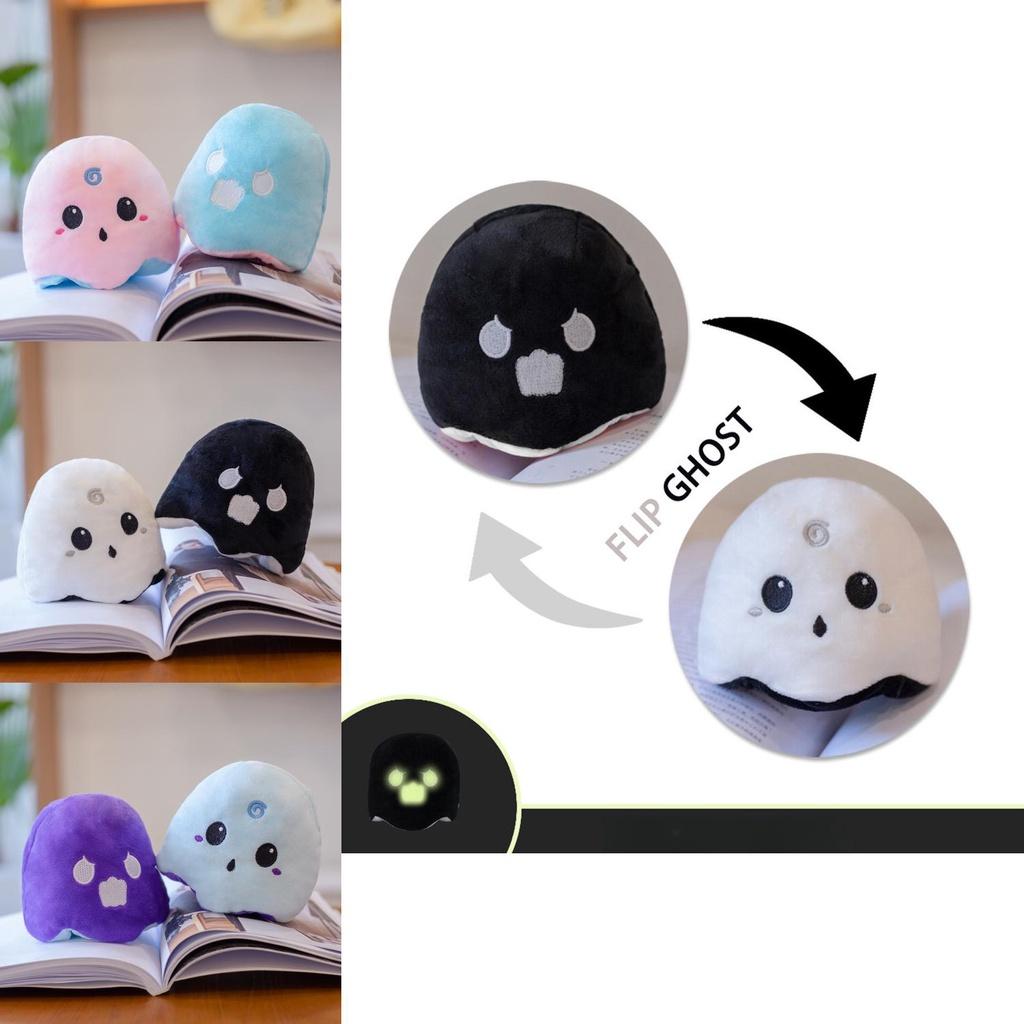 Reversible Night Light Ghost Plush Toy Funny Face-changing Demon With Flip Design Halloween Gift