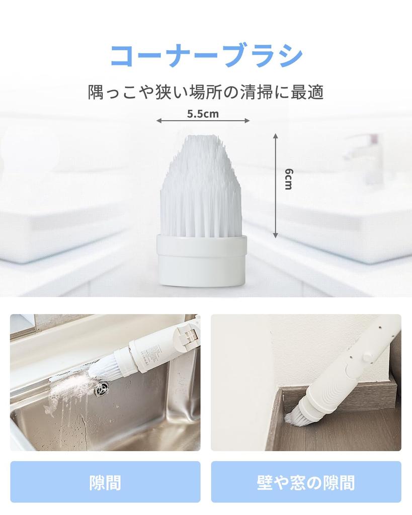 Epeios Replacement Brush Set for Bath Electric Cleaning Brush Set for and Tile Compatible with and SC003 Bath Polishers Polishers, 3-Piece Floors,