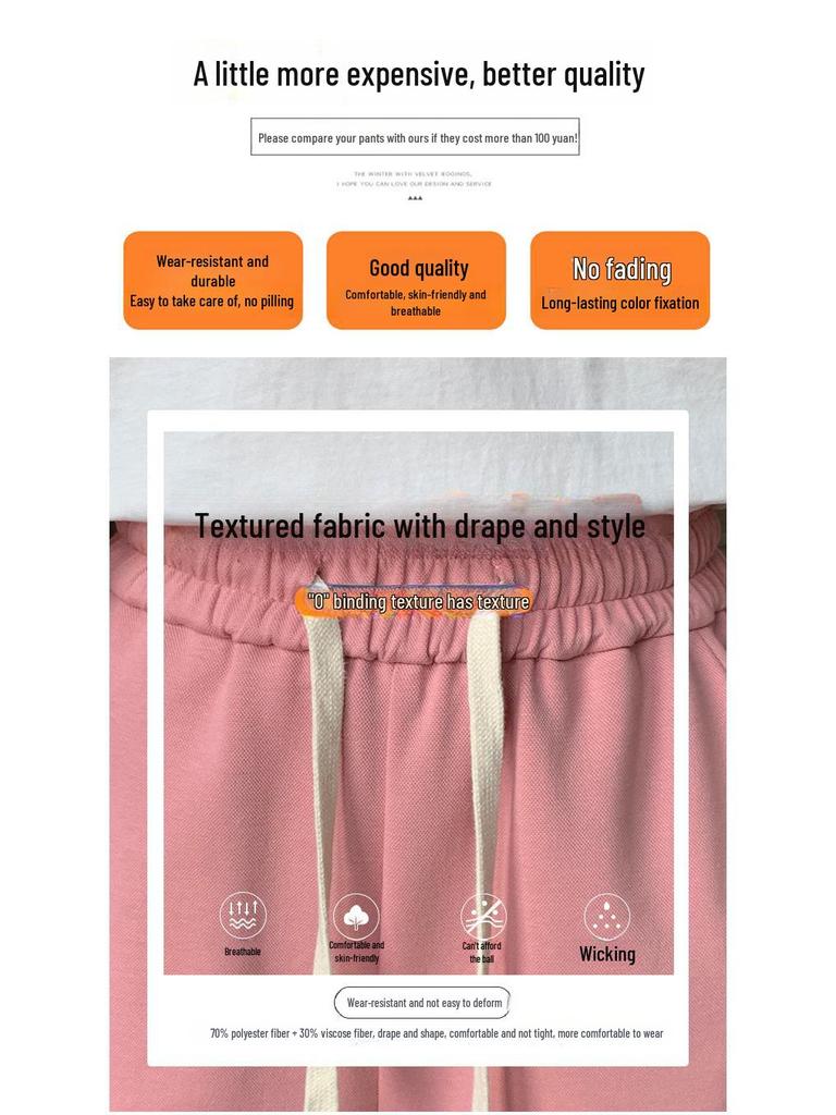 2024 Women's Loose-Fitting Slimming Casual Sports Pants: Cuffed, Eight-Point, Nine-Point Length