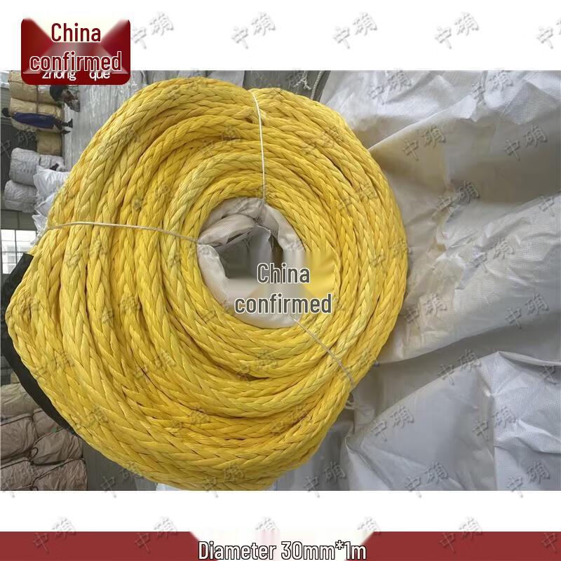Zhongque UHMWPE 12-Strand Marine Towing & Mooring Rope