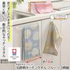 Imabari Towel Brand Nordic Pattern Kitchen Fruit Pattern Set of 70 x 18 Made in Patterned Hand Perfect Gift for Small Product 88026600 Top-sangyo