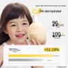 Kangaroo Mommy Kids Soothing & Moisturizing Body Lotion