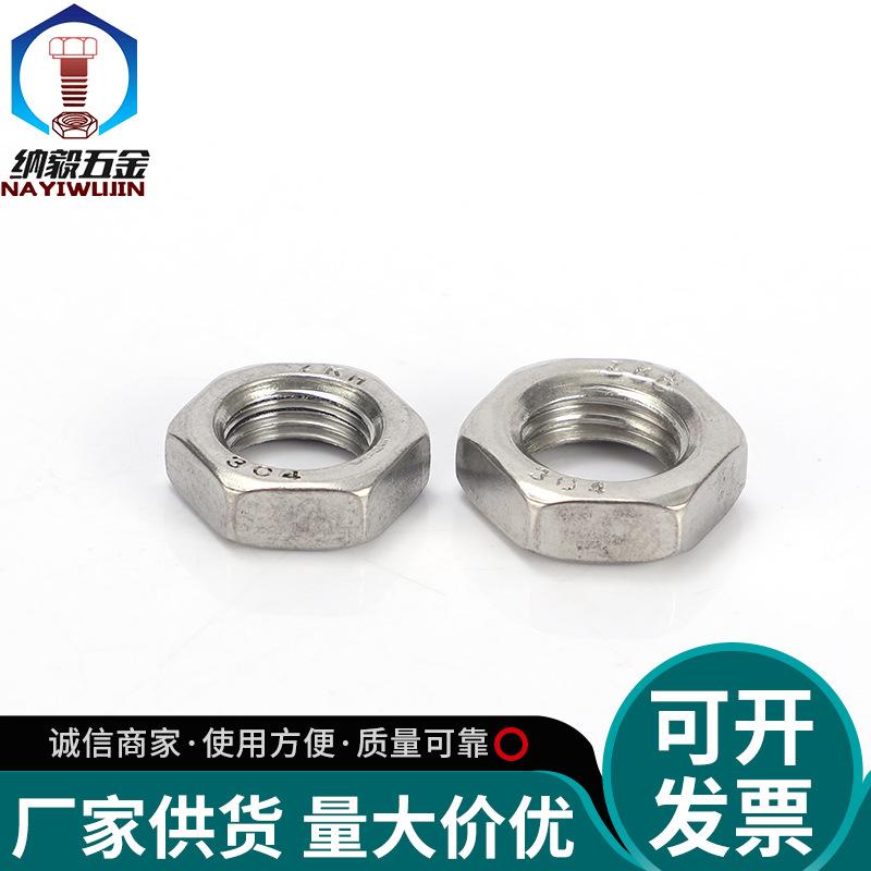 304 Stainless Steel Hex Thin Nut - GB6172 DIN439, Sizes: M6, M8, M10, M12, M16