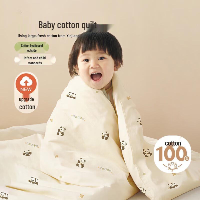 Beyond Kids 100% Cotton Children s Quilt - Panda Tuantuan 120cm x 150cm