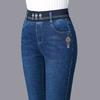 Jeans elasticizzati in velluto invernale da donna, a vita alta, spessi e caldi, pantaloni a matita da mamma