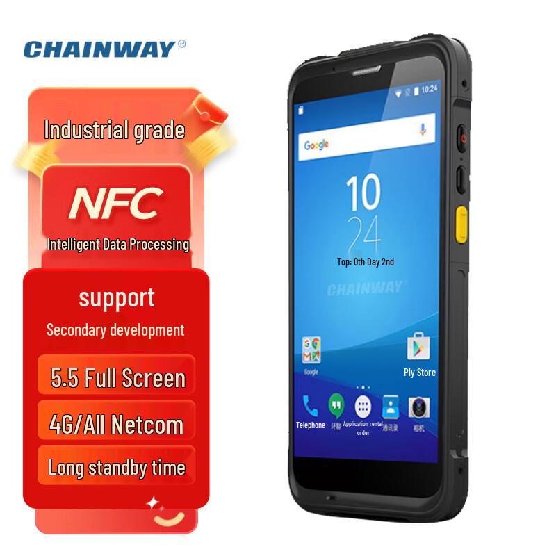 

CHAINWAY C66 Industrial Handheld PDA