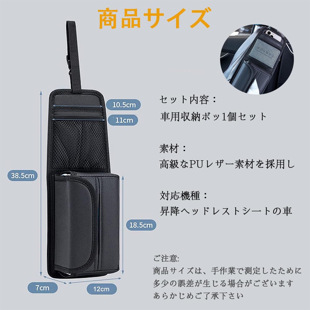 YUWENW Car Storage Box 1 Piece Storage Pocket for Cars, Stain and Stain Prevention,