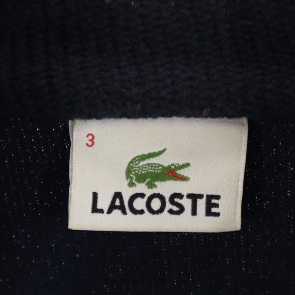 Lacoste Long Sleeve Sweat Zip Jacket 3 Navy System Logo Men's Used