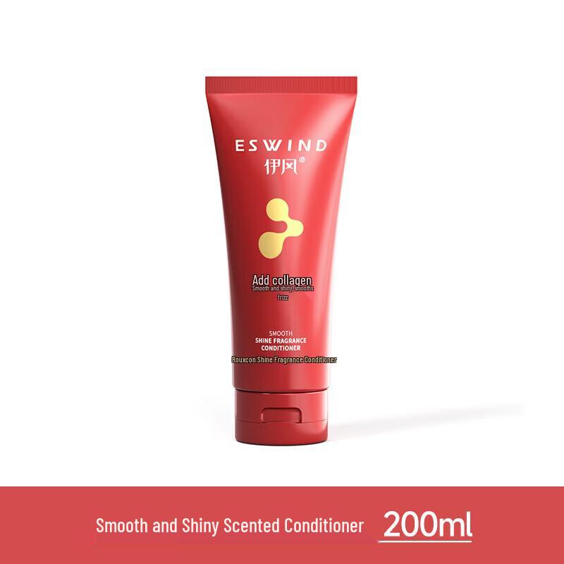 ESWIND Silky Smooth Hair Conditioner