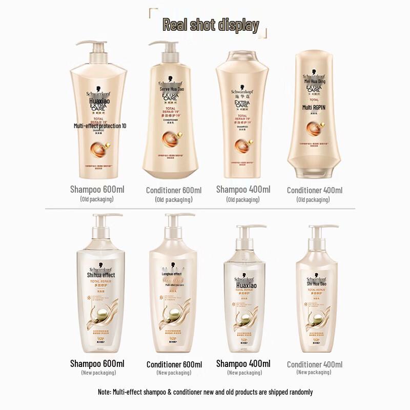 Schwarzkopf Multi-Effect Repair Shampoo, 400ml