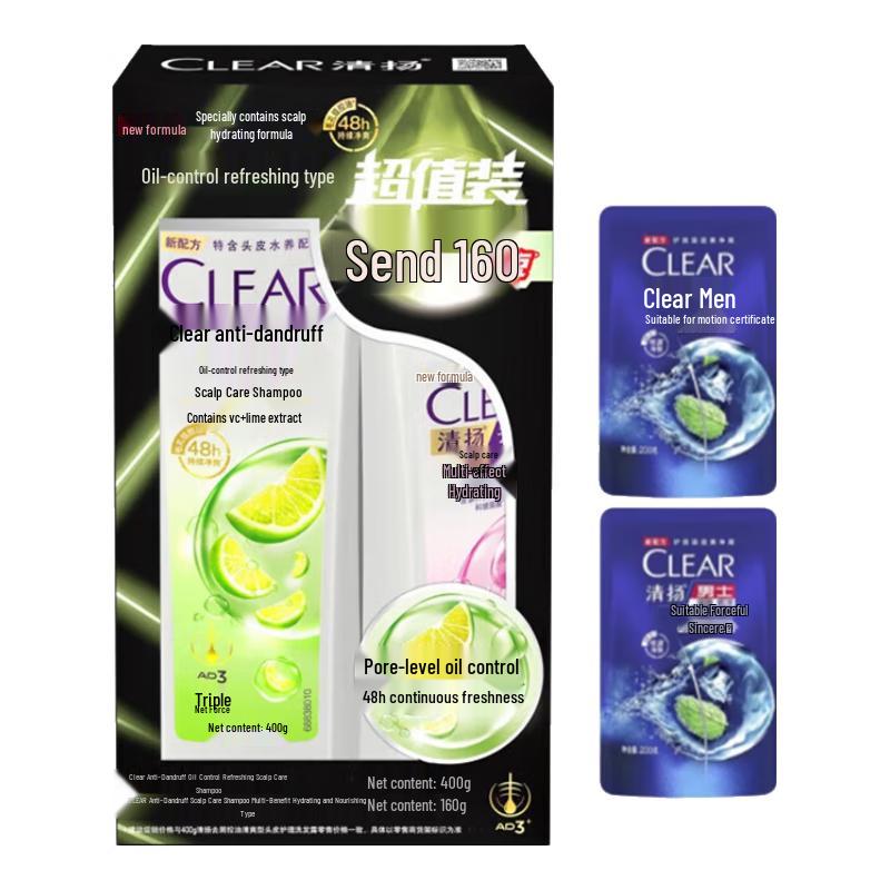Clear Anti-Dandruff Oil Control & Moisturizing Shampoo Value Pack