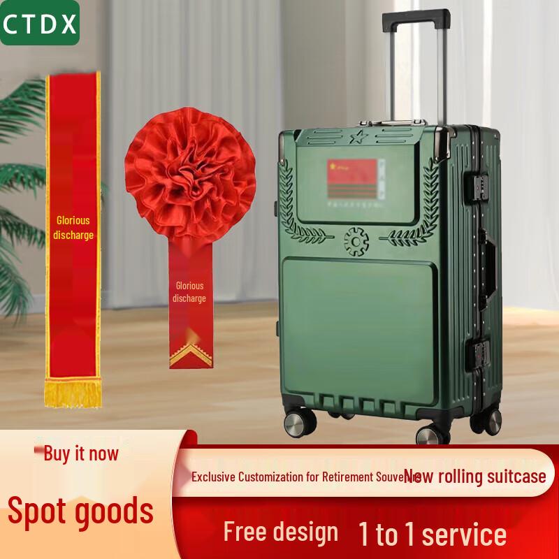 Retirement Souvenir Rolling Luggage Set