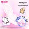 Space 7 Line Art Puppy Ultra-Thin Day & Night Sanitary Pad Set