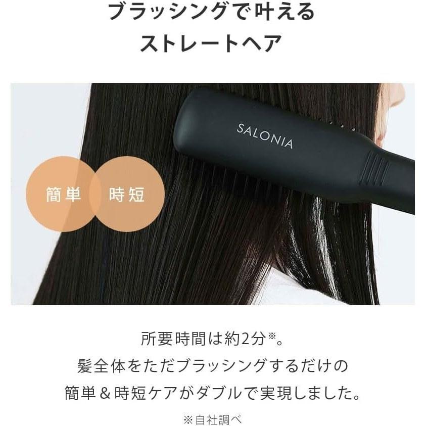 SALONIA Straight Heat Brush Slim Hair International Compatible SL-012BKS Black