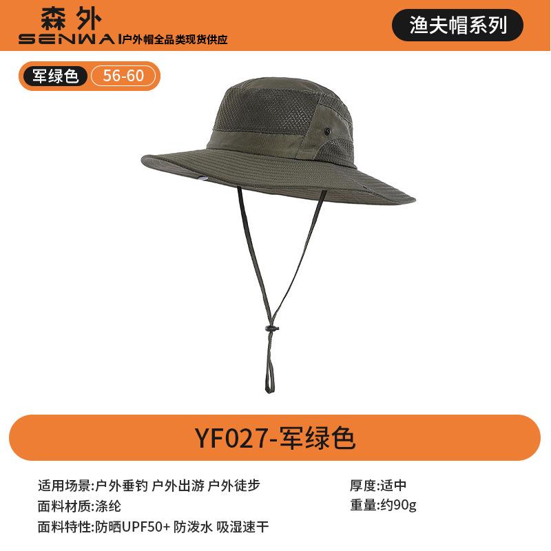 Fisherman's Hat Men's Outdoor UV Protection Sun Hat Mountaineering Fishing Sun Hat Riding Sun Protection Hat Sun Hat