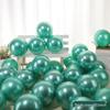 Retro Olive Green Forest Theme Graduation and Birthday Balloon Arrangement