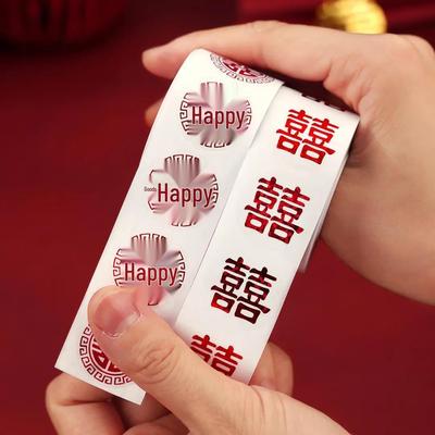 Mini Double Happiness Wedding Stickers: Red Envelope and Egg Sealing Decoration