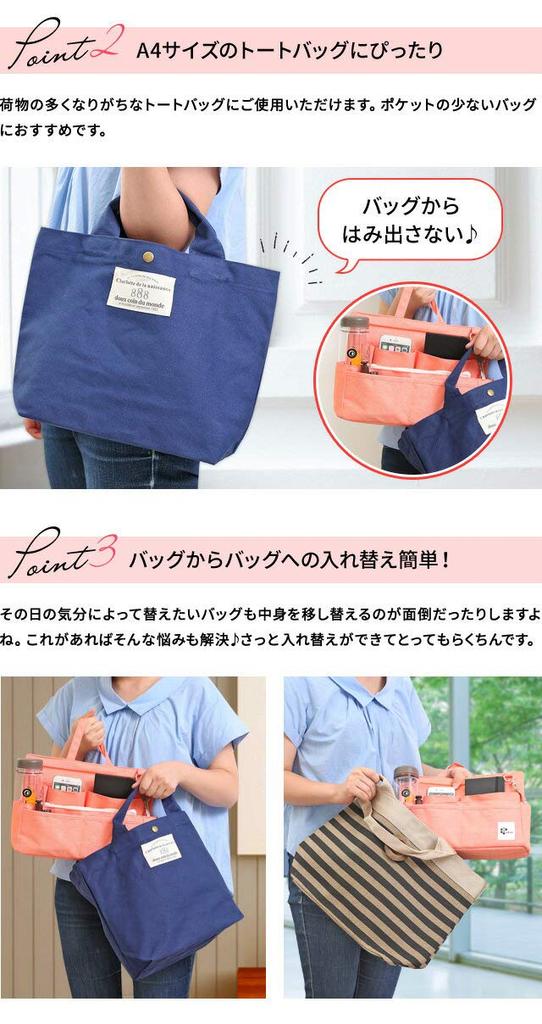 Lelotte for Tote 11 with Bottom Freestanding Tote Bag for Men and Women Bag-in-Bag Bags, Horizontal, Pockets, Panel, Lightweight, Storage,
