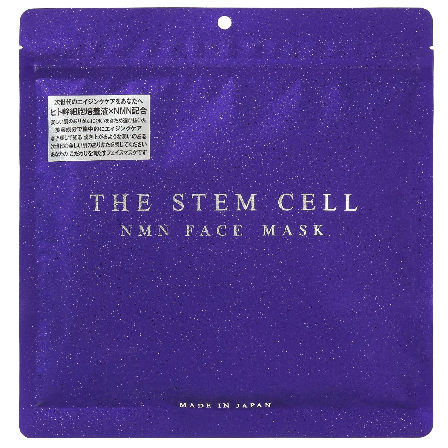 

Bisho AKARI akari THE STEM CELL NMN Face Mask