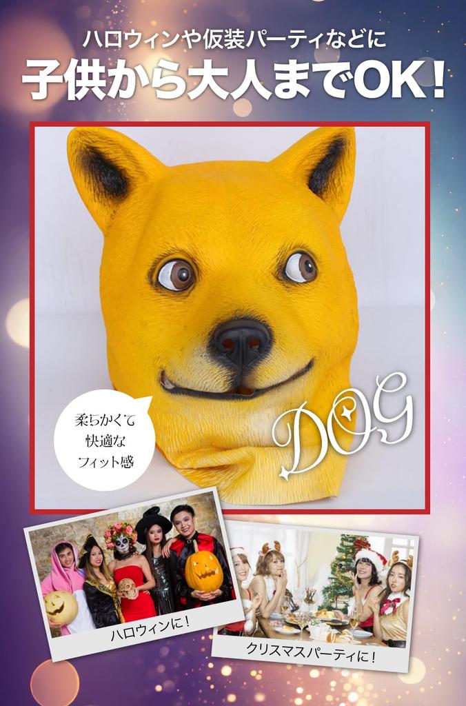 [TKY] Animal Mask, Funny Mask, Headwear, Disguise Mask, Cosplay Mask, Realistic Halloween (Dog 2)
