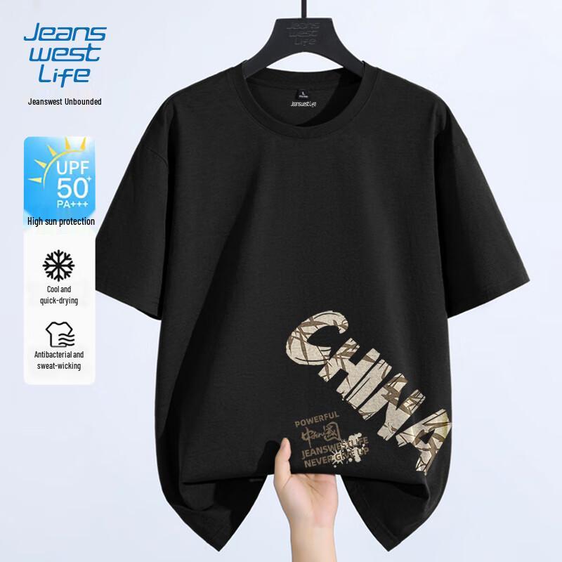 JEANSWEST LIFE Men s 5A Antibacterial Quick-Dry T-Shirt M