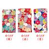 Hiranoya Amulet Bag, Drawstring, Power Stone, Salt, Mini Rabbit, Cute, Izumo [RedGreenBlue] (Green)