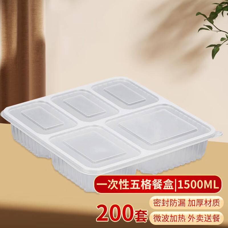 Shihua Disposable 5-Compartment Meal Prep Containers