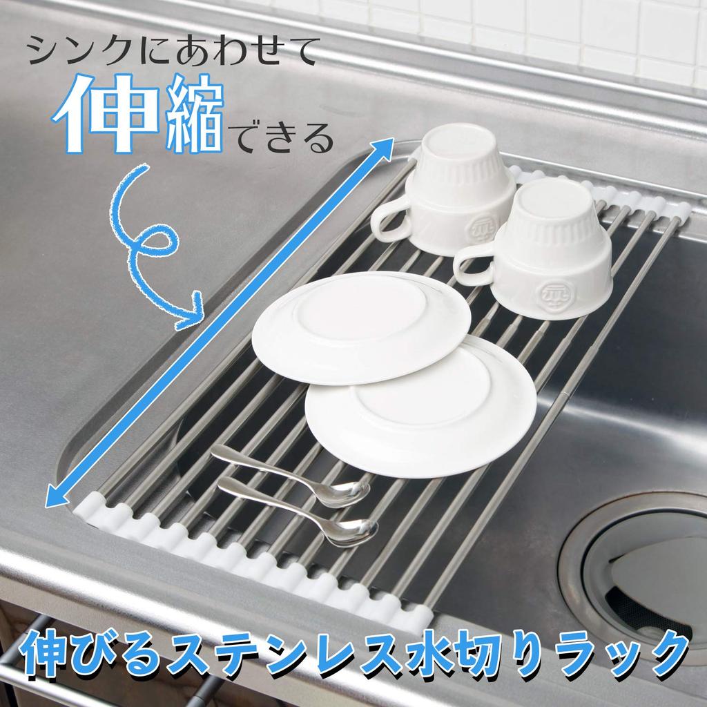 Comolife Ausziehbares Edelstahl Schneidebrett für Geschirr Praktisch für Kleine und 52 x 10 kg Tragfähigkeit Abtropfgestell, Faltbar, Halter, Rostbeständig,