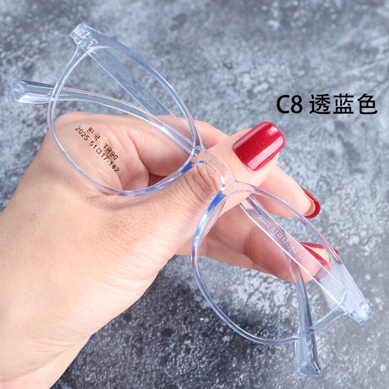 

90 Оправа для очков Миопия Плоские очки Унисекс White film