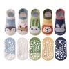 Cartoon Baby Non-slip Lion Trampoline Socks - Infant & Child Sizes