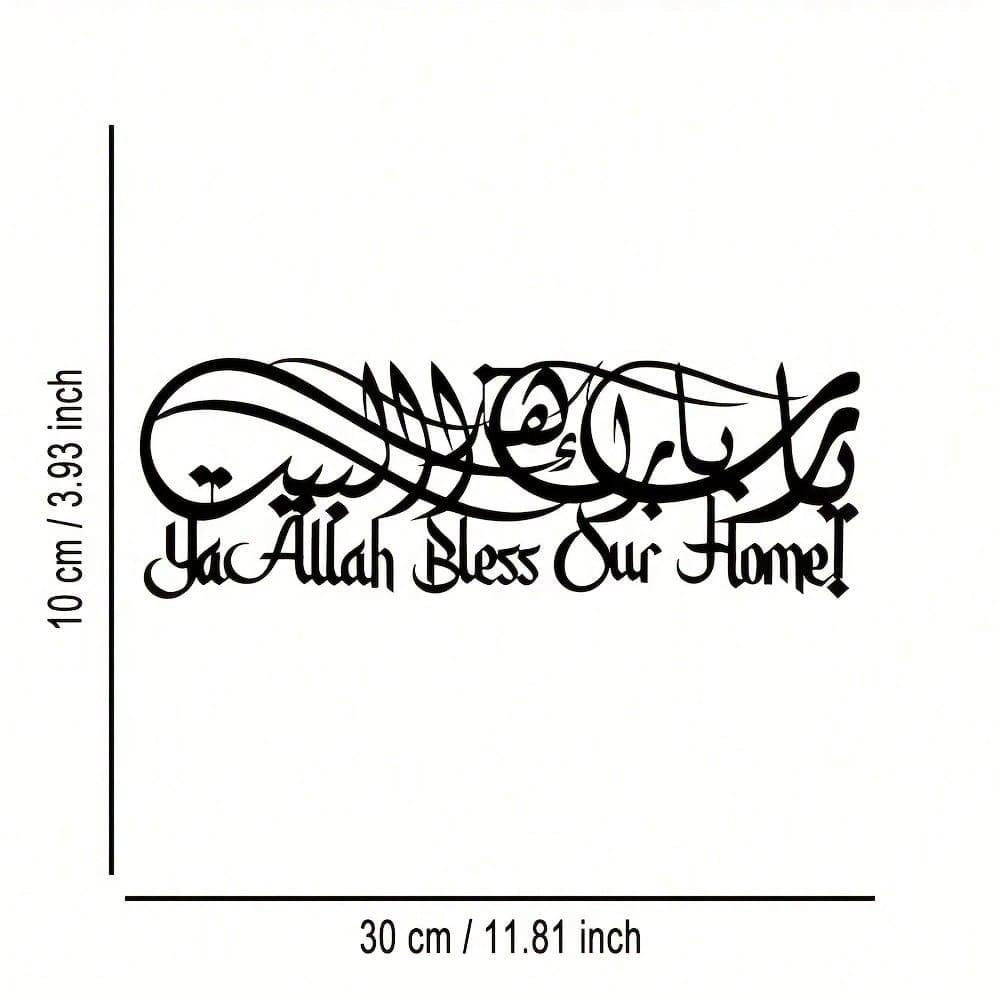 Handcrafted Arabic Metal Wall Art Sign Home Decor Gift TY9677