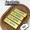 Creative Slow Rebound Butter Stick Anxiety Relief Comfortable Butter Stick Pinch Elastic Realistic Butter Stick Squeezing Toy