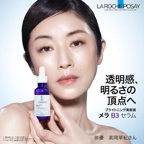 La Roche-Posay Melano B3 Serum 30ml Brightening Niacinamide Retinol Derivative Hyaluronic Acid Pore Care Moisturizing Dullness Color Unevenness