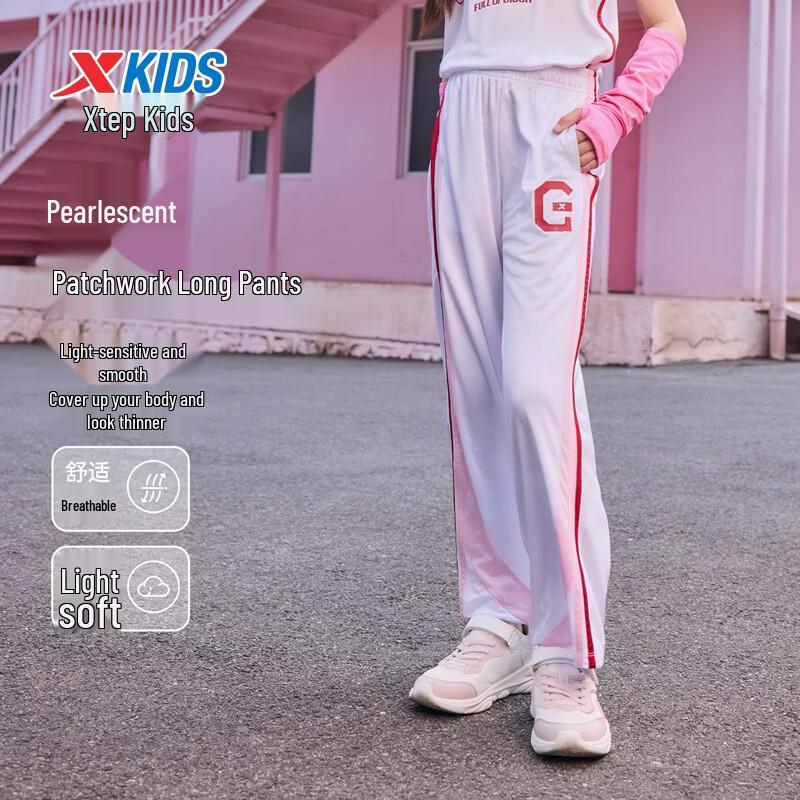 Xtep Youth Girls Shimmer Stripe Sports Pants 160