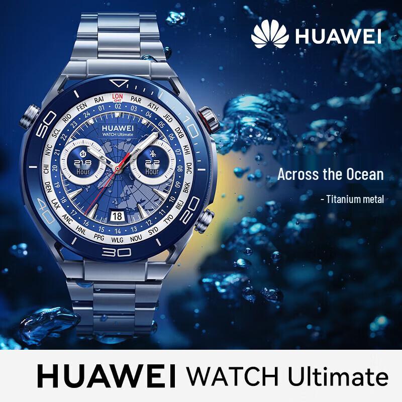 Huawei WATCH Ultimate Expedition Smartwatch (CN version)