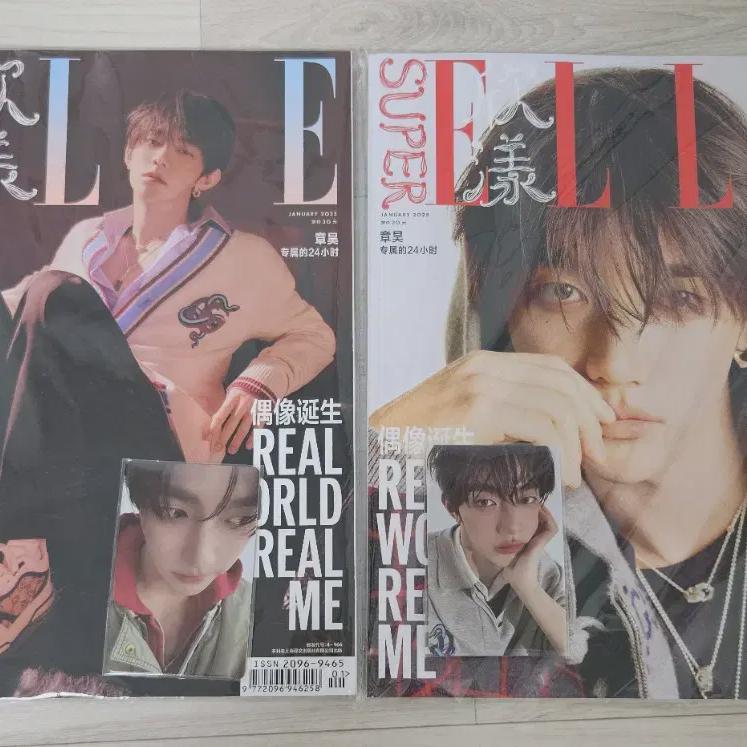 

Чжан Хао Супер Elle Magazine Фотокарточка Пачка Elle Jevewon Elle Постер