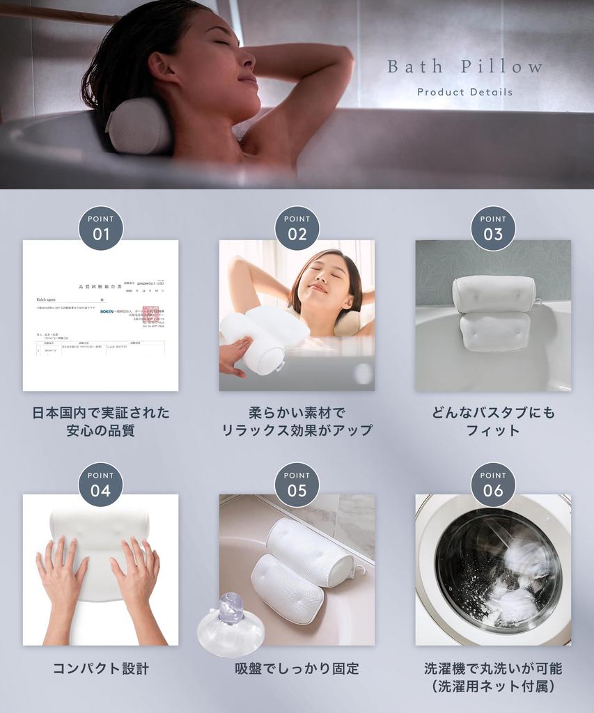by Enich Agent Bath 3D Ventilation Fully Includes Laundry Suction Hook [Posted anan] Pillow, Mesh, Washable, Net, Cup, (M)