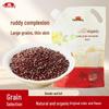Fasole Adzuki Organică Yan Zhi Fang