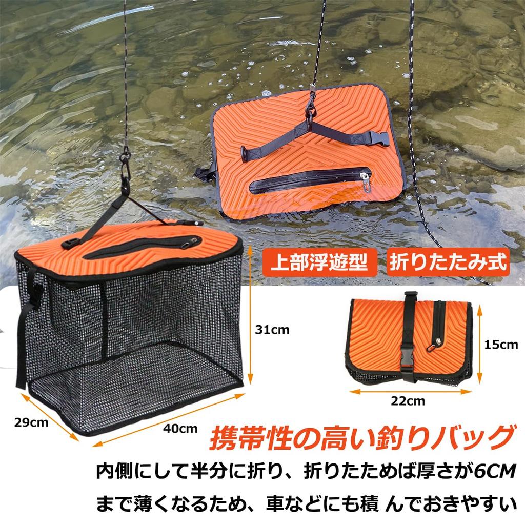 Yoseka Foldable Floating Fishing Fishing 10m Rope Container Sea Foldable Floating Fishing 40cm Mesh Fishing Gear Net, Gear, Included, Bag, Fishing,