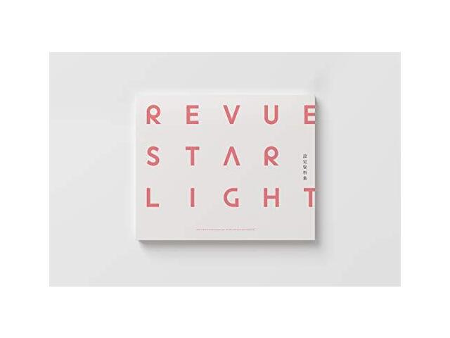 Shoujo Kageki Revue Starlight Rondo Rondo Rondo Blu-ray CD Booklet OVXN-57 NEW