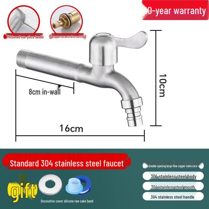 ZISIZ Thickened 304 Stainless Steel Extended Washing Machine Faucet