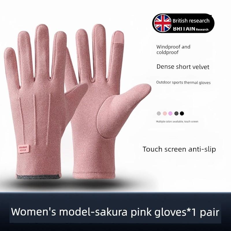 [Specialized in the Uk] New Style Gloves for Autumn and Winter, Warm and Windproof for Cycling and Electric Vehicles, with Fleece Lining and