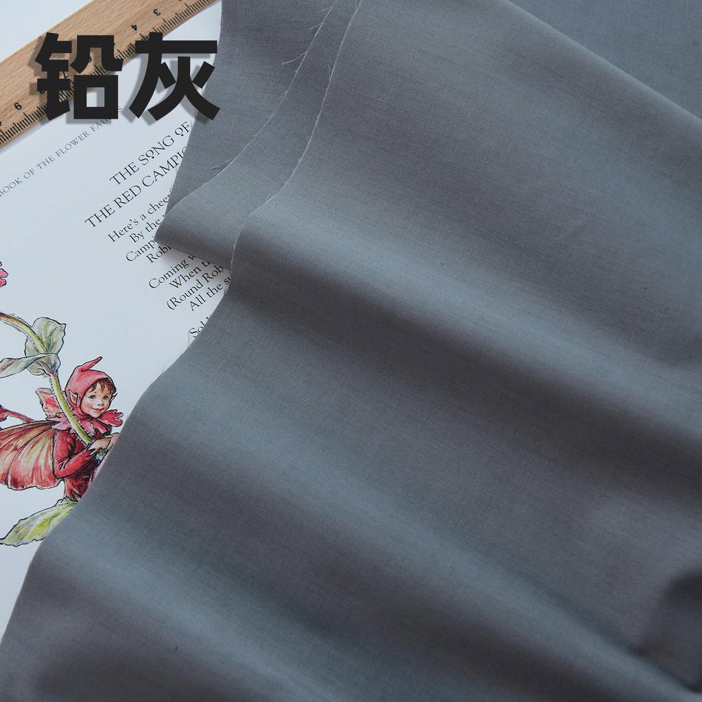 140x50cm 60s Pure Cotton Fabric Solid Color Plain Weave Cloth for Clothing DIY Craft Sewing Cloth