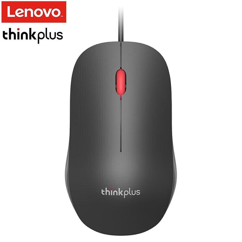 

Lenovo M80 Wired Ergonomic Office Mouse