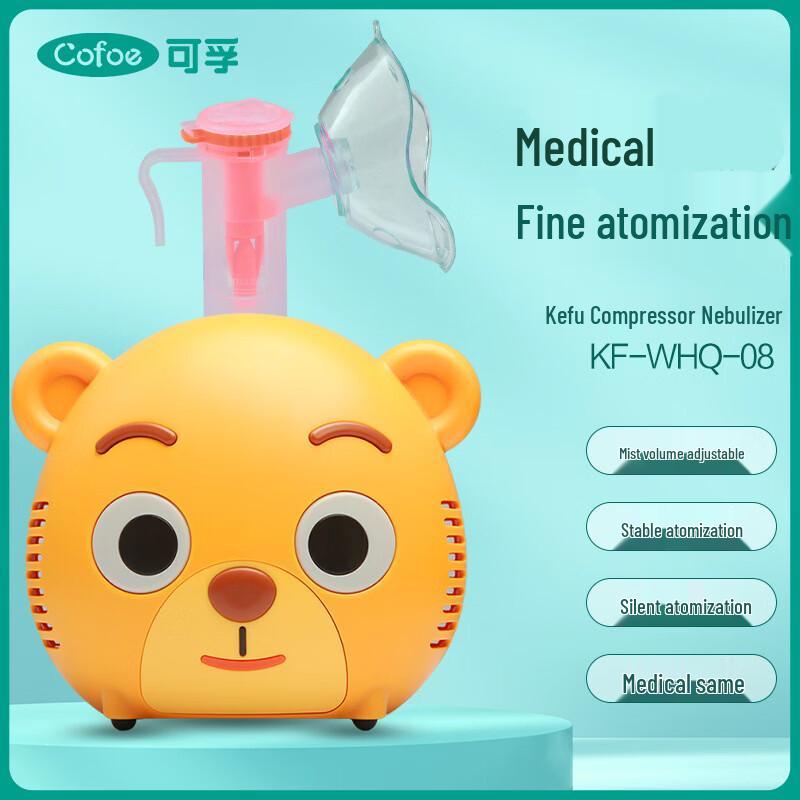 Kefu Medical Nebulizer