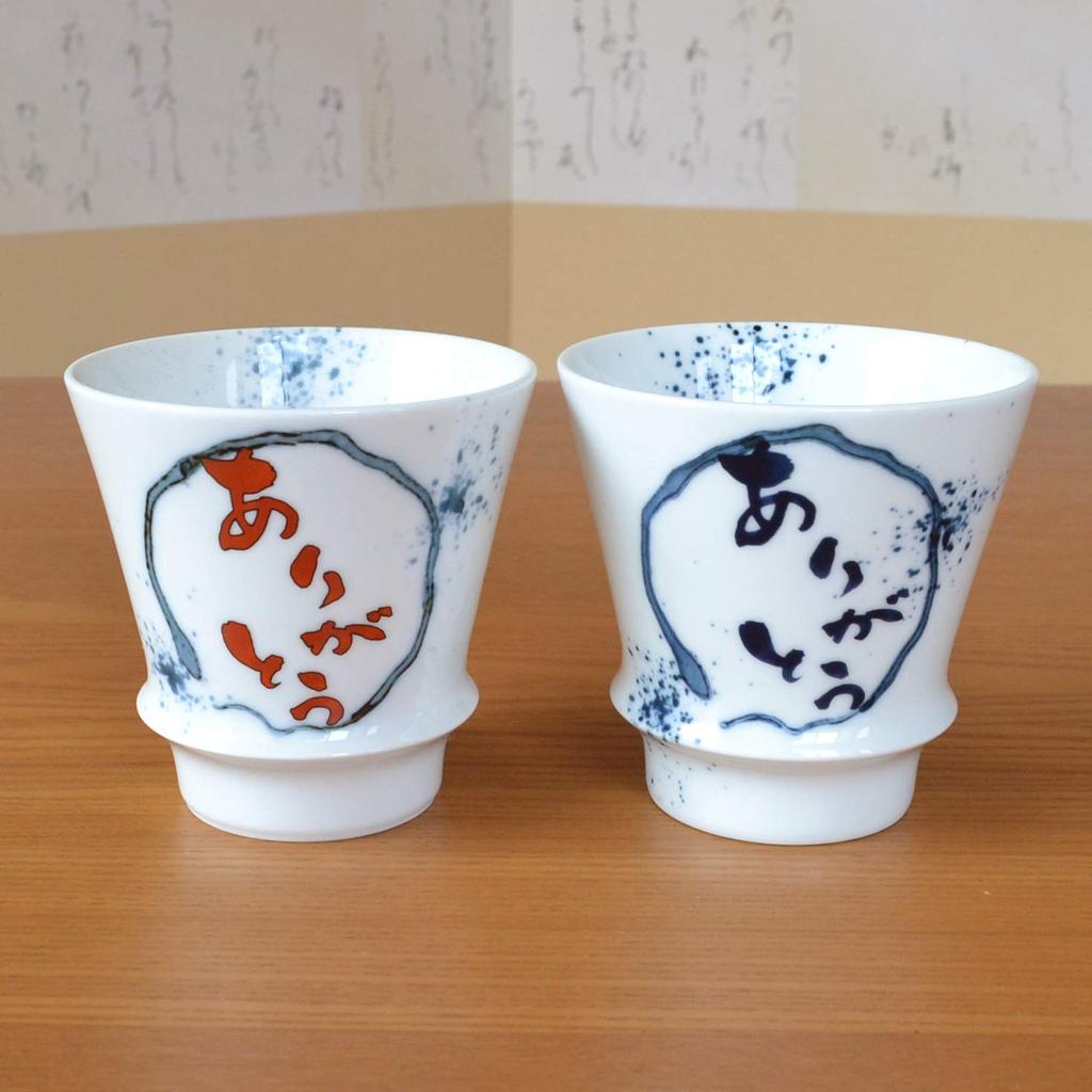Starting Salary Thank You Gift In a Wooden Pair of Shochu Arita Thank Set of 2 Present, Box, Parents, Grandpa, Grandma, Glasses, Ware, You, Blue/Red,