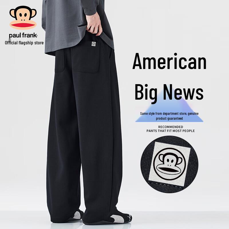 Paul Frank Men's Heavyweight Fleece Straight-Leg Sweatpants