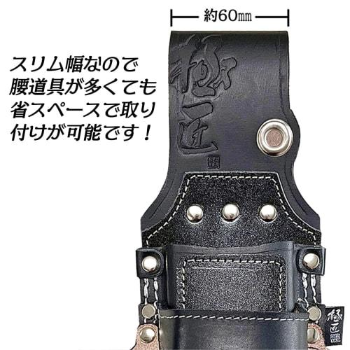 Besttool Gokusho 2-Tier Sheet Metal Shears + Chopstick Holder II, Made In Japan, GK-2DBA-2 [Slim Design Accommodates Frequently Used Sheet Metal Shear