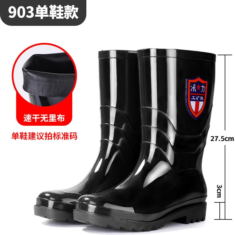 Quick-drying rain boots with no lining and no lining, men's and women's short and low, medium and high rain boots, catching the sea for fishing